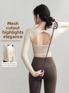 SKINOFSKIN | Slim Fit Quick-Dry Yoga Top