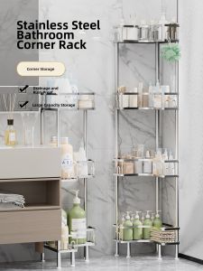 QIMAHUANGZI | Stainless Steel Bathroom Corner Shelf Multilayer Storage Rack