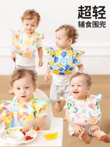Baby Feeding Bibs Waterproof Thin Mealtime Apron for Toddler Children Eating Auxiliary Food Cover Summer Saliva Towel