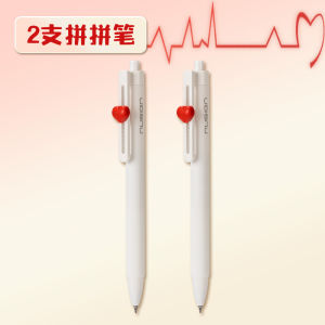 Deli Heartfelt Pen Neutral Pen Fun DIY Push Pen Quick Dry ST Head 05mm Black Pen Personality Combination Splicing Signing Pen Soft Rubber Cover Exam Preparation Pen