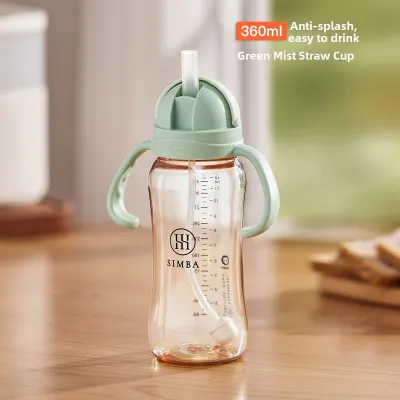 Simba | Infant Learning Sippy Cup Drinking Straw