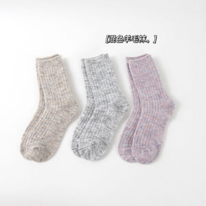 INS Japanese and Korean Winter Fleece-Lined Thickened Cashmere Socks Snowflake Tie-Dyed Variegated Series Thick Thread Heattech Wool Bunching Socks