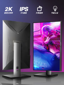 27 Inch Vertical Screen IPS Monitor 4K Gaming Secondary Screen with Rotation Function Computer Display High Refresh Rate