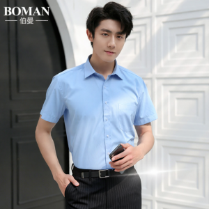 Boman | Plus Size Mens Short Sleeve Shirt for Business Casual