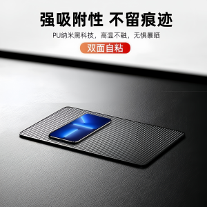 Đế Chống Trượt Xe Hơi Đồ Trang Trí Đế Chống Trượt Điện Thoại Di Động Đèn Trung Tâm Bảng Điều Khiển Chống Nhiệt