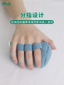 Finger Finger Splitter Grip Strength Ball Circle Five Finger Rehabilitation Training Hand Strength Device Material Exercise Strength Weight Elderly Stroke Hemiplegia