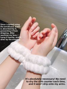 Sweat Absorbent Sleeve Wristband Waterproof Splash Proof Moisture Proof Plush Sporty Towel for Face Washing And Brushing Teeth