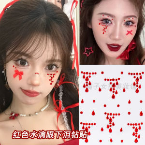 เครื่องประดับตาสีแดง รูปหยดน้ำเพชร เครื่องประดับตกแต่งใบหน้า กระดาษติดตาแบบมีแหล่งกำเนิด สไตล์เกาหลี สำหรับผู้หญิง
