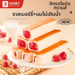 BESTORE | Raspberry Milk Flavor Hand Tear Stick Bread For Breakfast