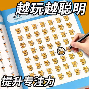 Đồ Chơi Giáo Dục Tập Trung Cho Trẻ Em Từ 3 Tuổi Trở Lên Đồ Chơi Logic Đồ Chơi Quét Rác Đồ Chơi Giải Trí Đồ Chơi Xếp Hình Đồ Chơi Xếp Hình