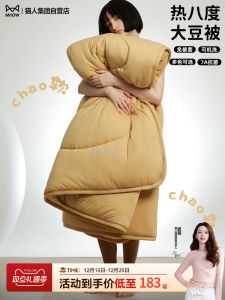 Antibacterial 7A Cat Person Hot Eight Degrees Flame Soybean Quilt Core Four Season Warmth Dormitory Warm Winter Comforter