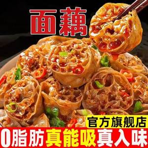 No Cooking Fat-free Buckwheat Noodles for Meal Replacement