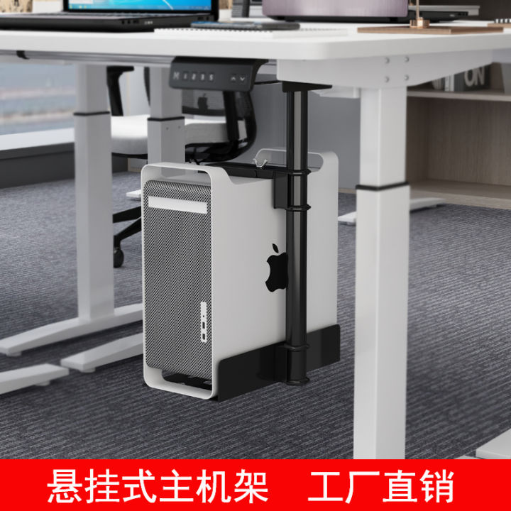 Metal Computer Desk Mount Rack Iron Support Bracket Suspension Style ...
