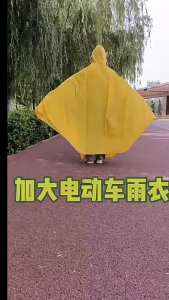 Motor Raincoat Full Coverage Anti-Rush Waterproof Motorcycle Rain Cape with Double Brim Visor Scooter Rain Coat
