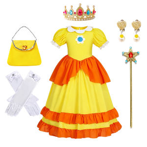 Daisy Costume Girl Yellow Layered Tulle Dress Kids Halloween Carnival Birthday Party Princess Gown 3 4 5 6 7 8 Years