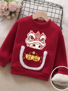 Fleece Lined Sweatshirt for Boys And Girls Christmas New Year Celebration Fashionable Streetwear Childrens Clothing
