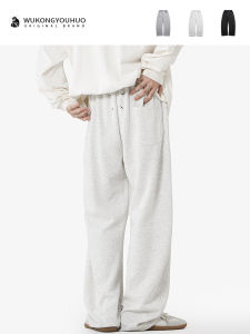 WUKONGYOUHUO | Quần jogger màu đồng nhất dày dặn phong cách đường phố form rộng ống thẳng