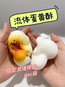 Egg Yolk Crisp Decompression Toy Egg Anti Stress Toy Yolk Vomit Squeezed Slime Creative Prank Gifts Fun Stress Relief Squeeze Toys 蛋黄酥捏捏乐