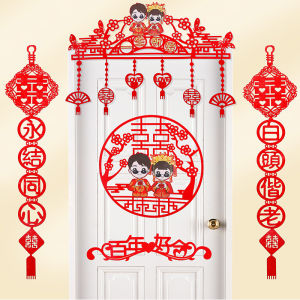 Wedding Decorative Door Curtain Set Creative Happy Characters Festive Flowers for Couples Bedroom Living Room Decoration