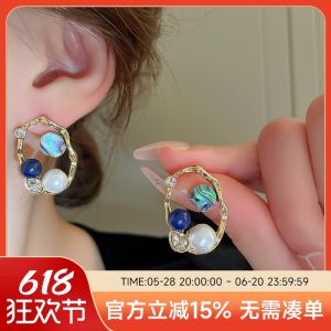 Silver Needle Embellished Diamond Waterdrop Irregular Artificial Pearls Shell Earrings French Style Light Luxury Earrings Trendy Net Red Ear Decorations