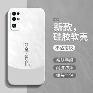 เคสโทรศัพท์ Honor 30 pro 30S 30 Lite รุ่นเยาวชน ซิลิโคนเหลว ป้องกันการตกหล่น ดีไซน์เรียบง่าย ดีไซน์สร้างสรรค์