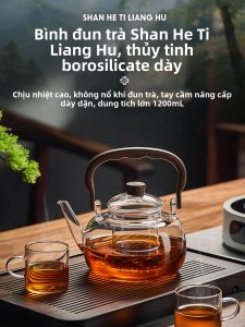 GIANXI | Electric Heating Glass Tea Pot for Home
