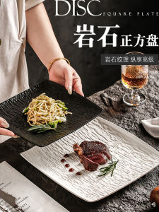 High-End Ceramic Steak Plate Western Dining Square Dish Home Use Simple Style Pure Color Multi-Functional Plate for Steak