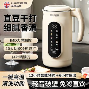 Low Noise Stainless Steel 316 Good Lady Food Processor Elderly Fine Soy Milk Maker No Filtering Required Kitchen Appliance
