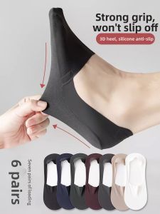 Summer Breathable Slip-resistant Invisible Cotton Bottom Ice Silk Low-cut Socks for Men