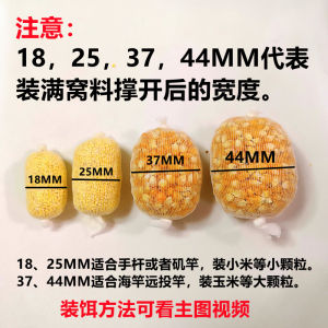 Quickly Sinking Water Soluble Net Fishing Lure Bag Wild Fishing Lake Fishing Rapid Dissolving Soluble Bag Special Fishing Gear