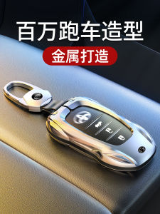 Suitable for Toyota Key Cover Overbearing CHR Fenglanda Mens Crown Pradolingfang Weichi Garland Weichi Ruizhi