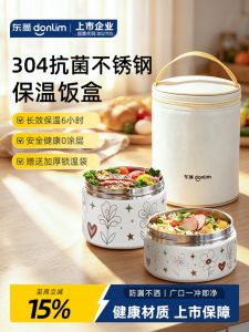 2 Tier Insulated Lunch Box Stainless Steel Bento Containers Portable Thermal Carry Bag for Work School Picnic Travel 보온 도시락