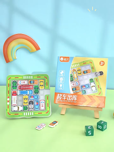 [SG Stock] Car Park Puzzle Thinking Training Toddler Education Toys