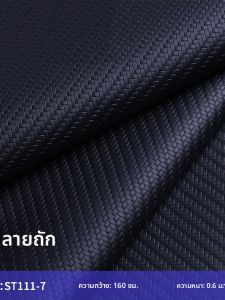 1.6 Meter Wide 0.6 Millimeter Thick PVC Woven Pattern Leather Car Interior Decoration Artificial Leather Fabric Foot Mat Leather