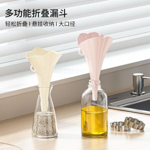Mini Foldable Large Caliber Silicone Funnel Kitchen Supplies Liquid Dripper Oil Funnel Oil Bottle Home Use Creative Design