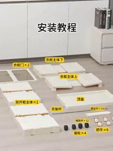 65cm Folding Storage Cabinet With Wheels Double Open Doors Wardrobe Stackable Multipurpose Home Storage Box Organizer 收納櫃/收納盒