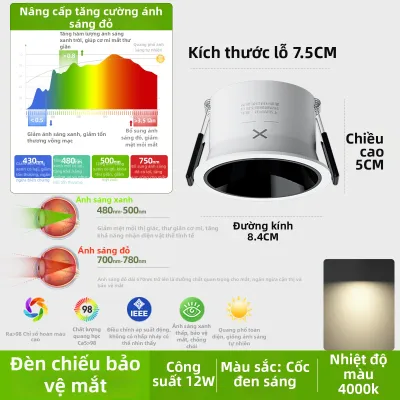 NAMEEKS | Đèn Downlight Chống Loá Recessed Tường cho Phòng Khách