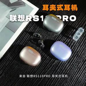 Lenovo | Lenovo Open Ear Wireless Earbuds Bluetooth 6.0 Comfort Clip On Gaming Sports Earphones LED Digital Power Display RS119 Pro