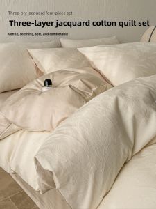 Suxuan | Cotton Double-layer Duvet Cover 150x200x230cm