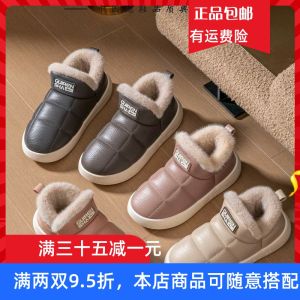 รองเท้าบุขนแกะแบบมีหัวเข็มขัดสำหรับผู้ชายและผู้หญิง ฤดูหนาว พื้น PU กันน้ำ รองเท้าบุขนแกะหนา รองเท้าบุขนแกะแบบสวมสบายสำหรับใส่ในบ้าน