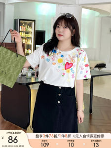 plus Size Womens T-Shirt Slimming Cover-Up Shoulder Graffiti Heart Print Summer New Style Watercolor Trendy Cotton Blend