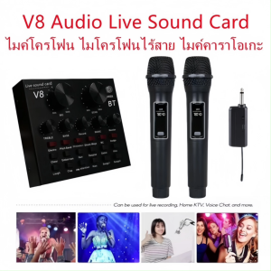 V8 Audio Live Sound Card ไมค์โครโฟน ไมโครโฟนไร้สาย ไมค์คาราโอเกะ ไมโครโฟนแบบพกพา พร้อมเครื่องรับสัญญาณ Wireless Microphone