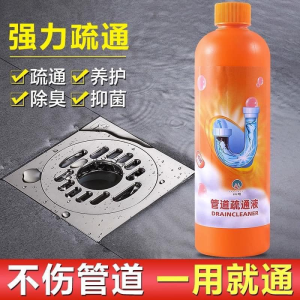 WE 3442 = 管道疏通液 Pipeline dredging liquid ☞ 500ml Ready stock in Malaysia