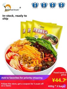 Good Joy Snail Shell Rice Noodles 400g*3 Bags Hot And Sour Instant Soup Snack from Guangxi Liuzhou Convenient Quick Food