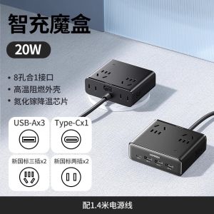 Green Union S6 GaN 20W Fast Charge Desktop Charging Station Multi-Function Portable Line Board Suitable for iPhone 17 Android Tablet iPad