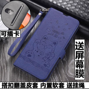 Vivo Y200+ Phone Case Silicone Anti-Fall Soft Cover Protective Full Lens Flip Cover Leather Style Fashionable Mens Womens Cartoon Lanyard