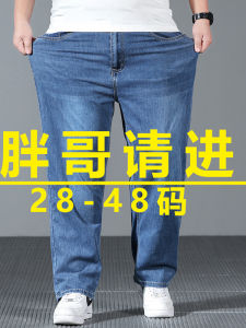 plus Size Mens Jeans High Waist Ultra Thin Casual Loose Fit Summer Fashion Urban Style Breathable Straight Leg Pants