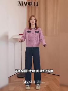 Warm Lazy Style Womens Cardigan