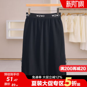 Lace-spliced Elastic-waist A-line Skirt