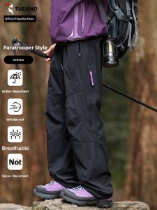 TUCANO | Outdoor Hiking Mens Casual Pants